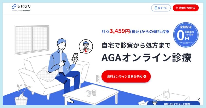 画像に alt 属性が指定されていません。ファイル名: 2-5-800x420.jpg